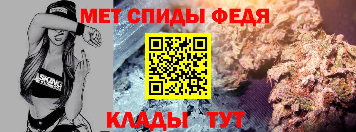 АМФ Розовый Всеволожск