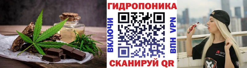 Cannafood марихуана Всеволожск