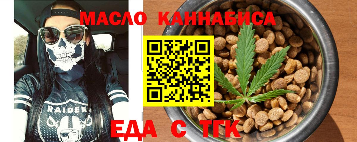 МЕТ  Всеволожск  ГАШ  Вход с VPN  Купить наркотик  Гашиш  Меф кристаллы  Марихуана 