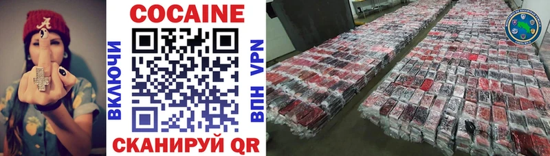 Кокаин 99%  Всеволожск 