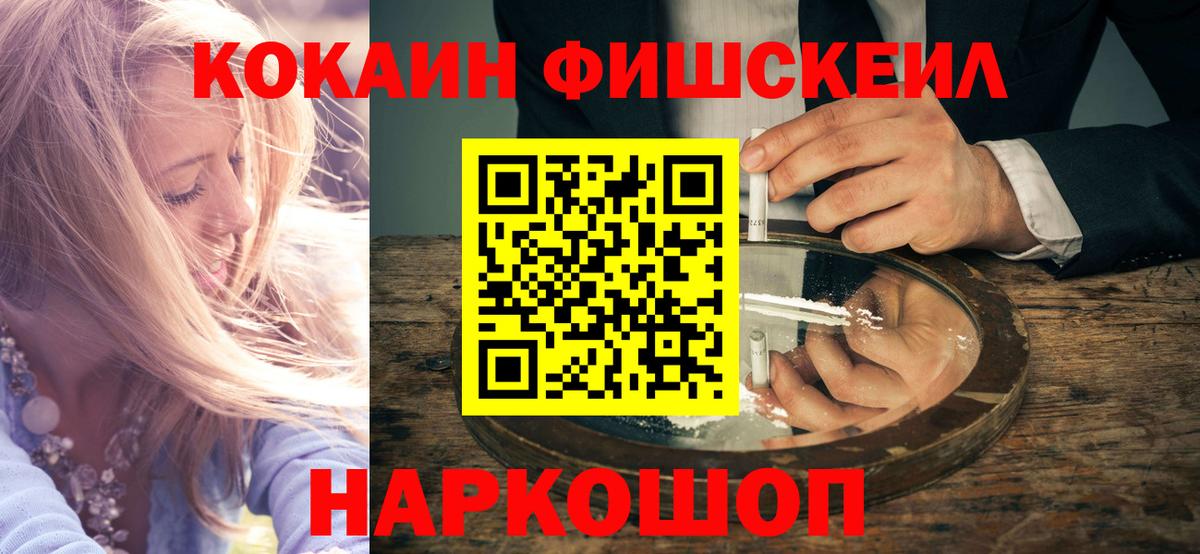 Кокаин Колумбийский Всеволожск