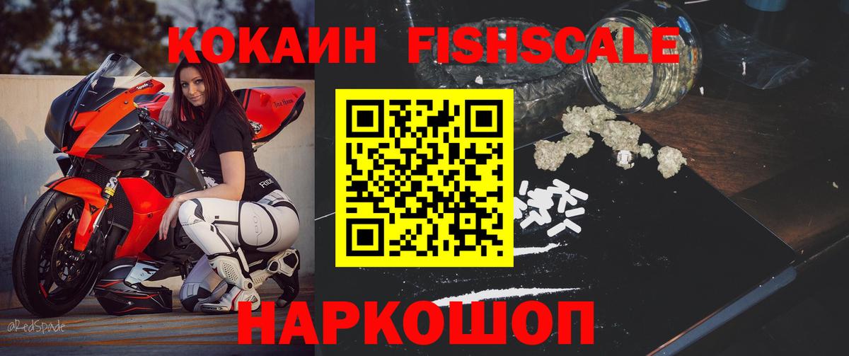 Всеволожск  COCAIN Боливия  COCAIN Columbia  Cocaine  Вход с VPN 