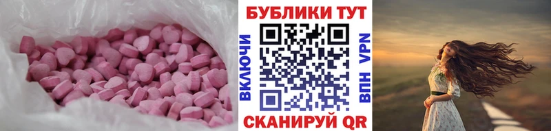 купить наркотики сайты  Всеволожск  mega ССЫЛКА  Экстази круглые 
