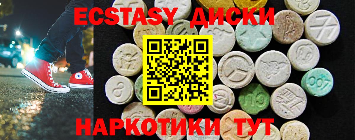 Ecstasy DUBAI Всеволожск