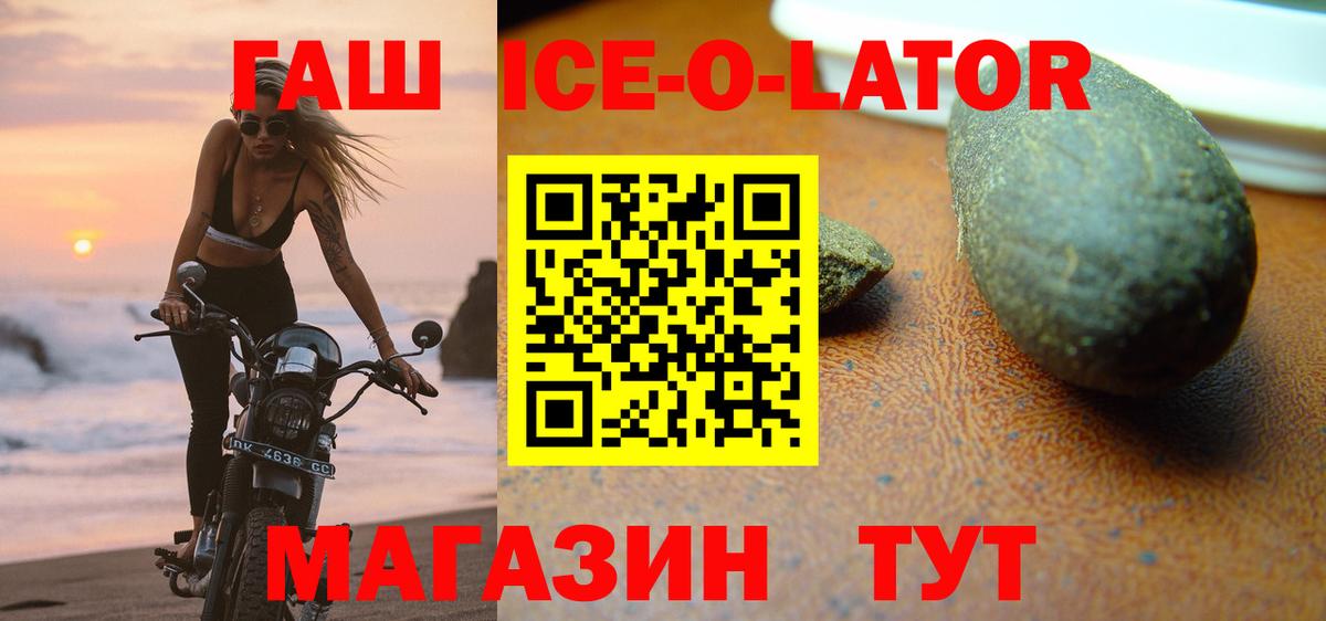 ГАШИШ hashish  Гашиш гашик  Гашиш  Вход с VPN  Всеволожск 