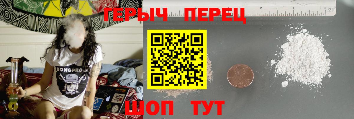 Героин белый  ГЕРОИН  Всеволожск  Вход с VPN 