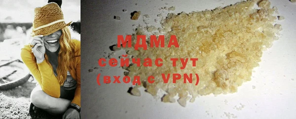 молекула духа Алексеевка