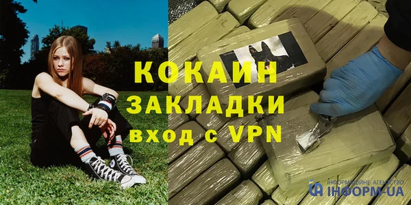 кокаин VHQ Алзамай