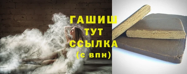 молекула духа Алексеевка