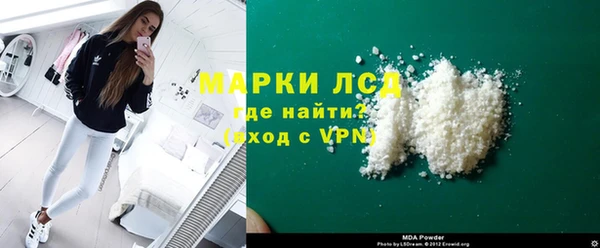 молекула духа Алексеевка