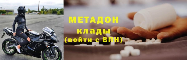PSILOCYBIN Абаза
