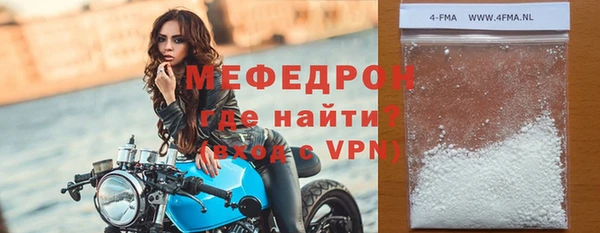 сатива Абинск