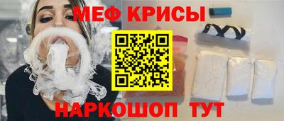 индика Моздок