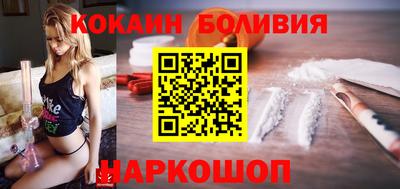 spice Можайск