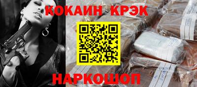 гидра Наро-Фоминск
