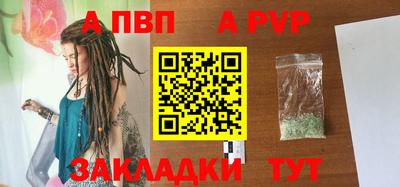 а пвп мука Нарткала