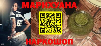 гидра Наро-Фоминск