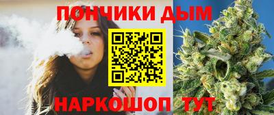 гидра Наро-Фоминск