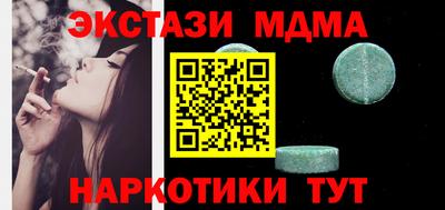 индика Моздок