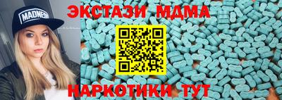 MDMA Premium VHQ Нальчик