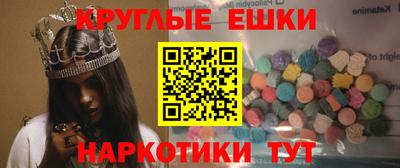 мяу мяу кристалл Можга