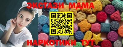 гидра Наро-Фоминск