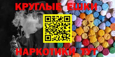 MDMA Premium VHQ Нальчик