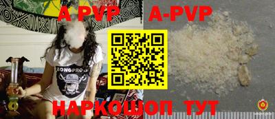 гидра Наро-Фоминск