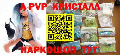 гидра Наро-Фоминск