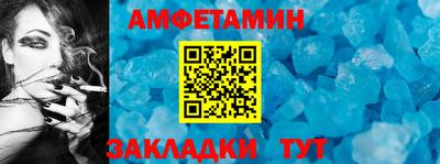 гидра Наро-Фоминск