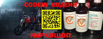 гидра Наро-Фоминск