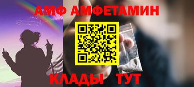 гидра Наро-Фоминск
