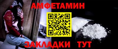 стаф Гуково