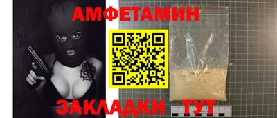 гидра Наро-Фоминск