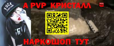 гидра Наро-Фоминск