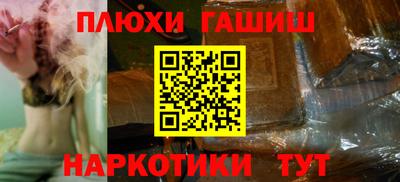 а пвп мука Нарткала