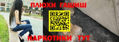 гидра Наро-Фоминск