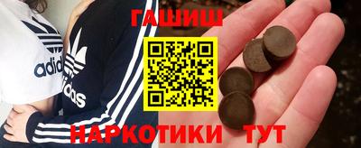 наркотики Гулькевичи