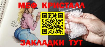 гидра Наро-Фоминск