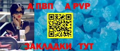 гидра Наро-Фоминск