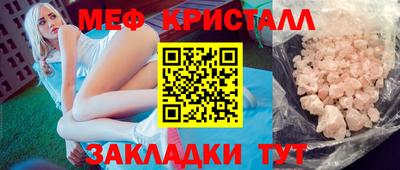 гидра Наро-Фоминск