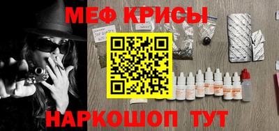а пвп мука Нарткала