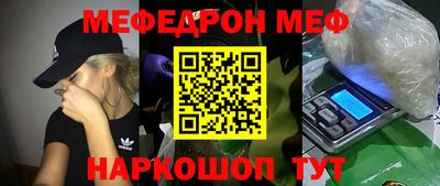 а пвп мука Нарткала