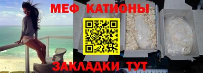 гидра Наро-Фоминск