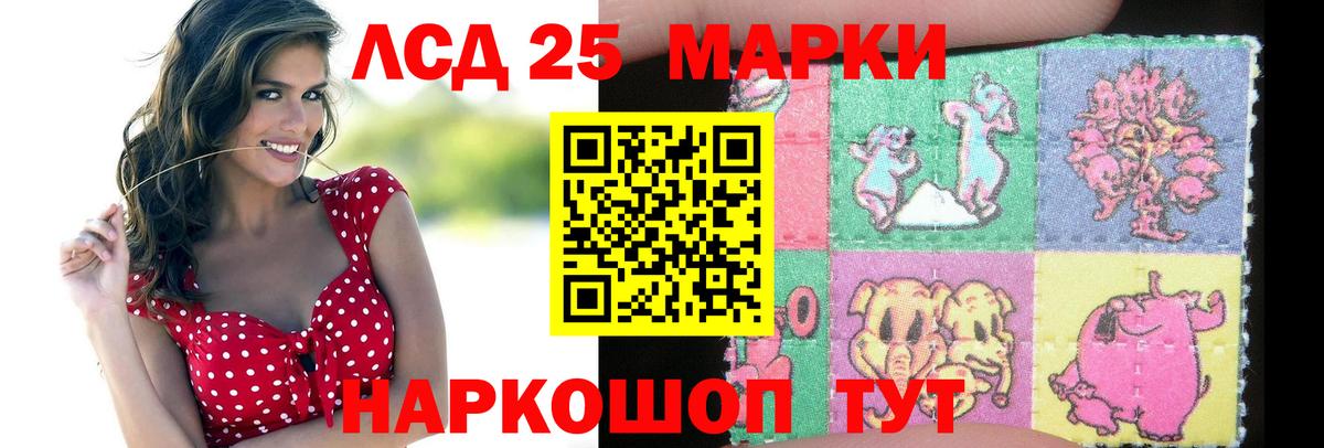 Лсд 25 экстази  Вход с VPN  Всеволожск  LSD-25 экстази кислота 