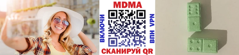 MDMA crystal  продажа наркотиков  Всеволожск 