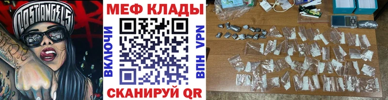 Меф кристаллы  Всеволожск 