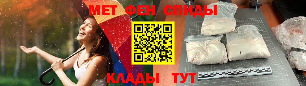 Метамфетамин витя  Вход с VPN  Всеволожск  Метамфетамин  Метамфетамин витя 