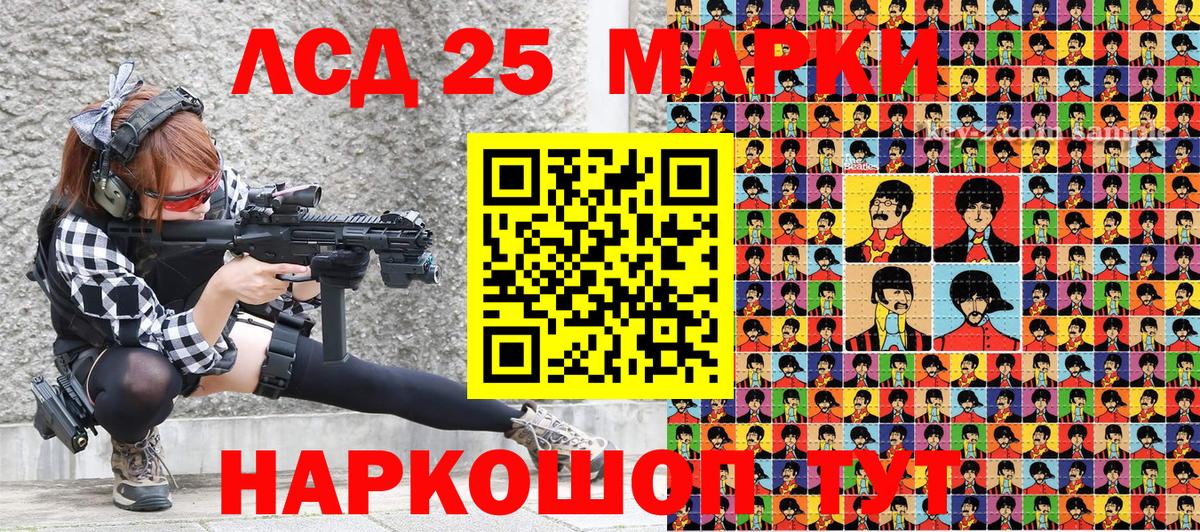 Марки N-bome 1500мкг  Вход с VPN  Всеволожск 